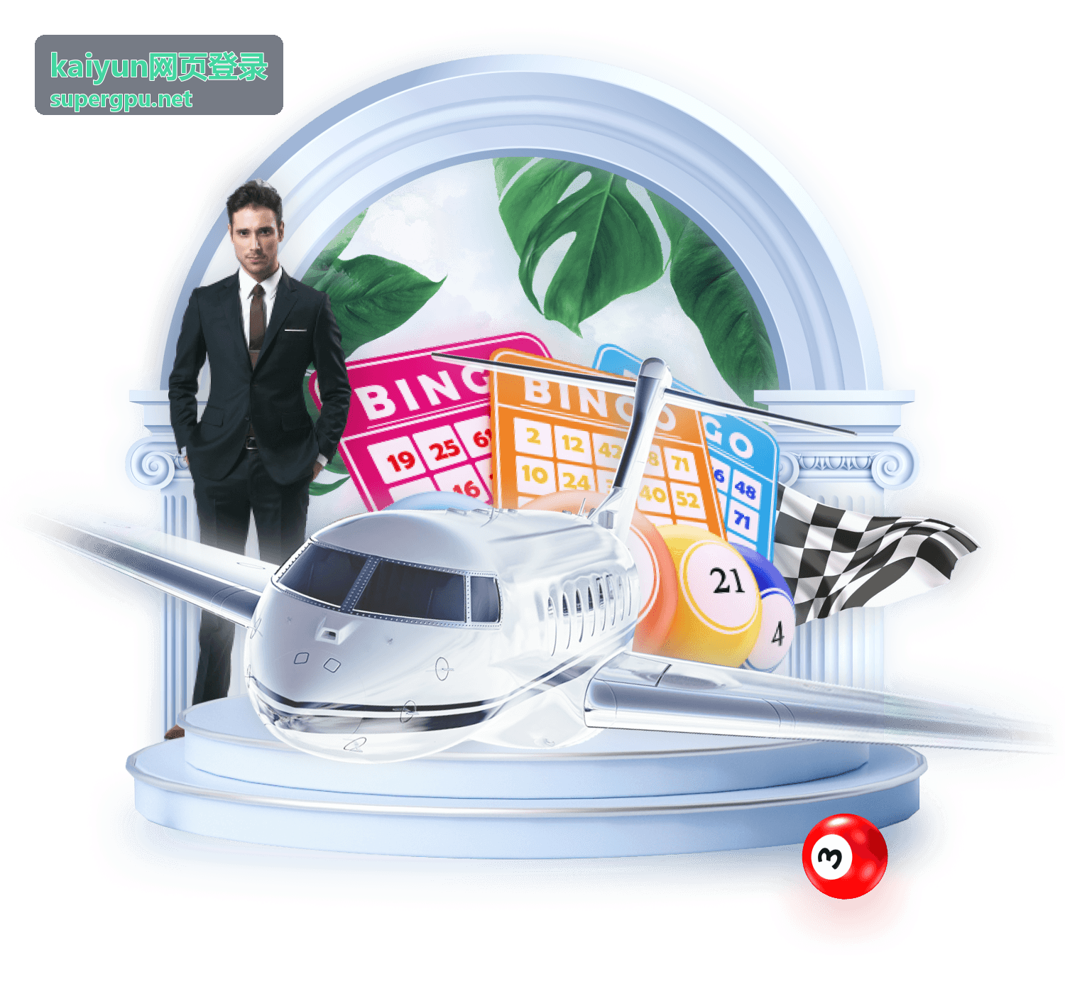 kaiyun网页登录服务与支持的处理台与工单通道示意