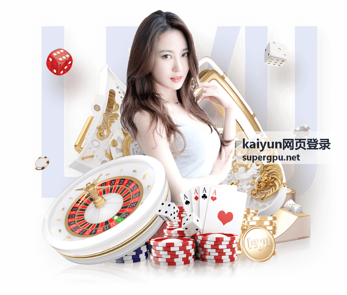 kaiyun网页登录异常登录提醒与设备管理界面