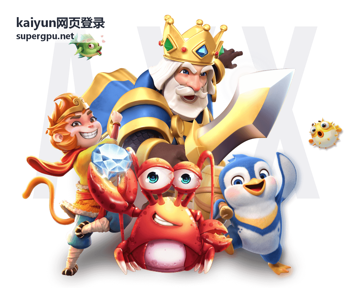 kaiyun网页登录在线推理场景并发量估算文章配图